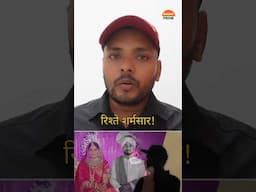 Indore Couple: सोनम ज़िंदा मिल गई पर Sonam Raghuvanshi ही निकली Raja Raghuvanshi की क़ातिल!