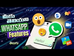 (తెలుగు) Best Whatsapp Features 🔥🔥🔥You must Know 2025 |  Uday Tech Tips