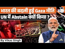 Why Did India Abstain on Gaza - Decoding India's UN Voting Pattern | Vikas Singh | StudyIQ IAS Hindi