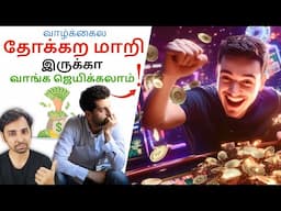 THE MINDSET OF A WINNER! Dr V S Jithendra