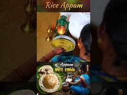 Crispy Edges, Soft Center – Perfect Rice Aappam! 🍽️🔥