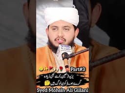 Yazeed say barh kar girey huwe kon log ha?  #reelislamic #ahlebait #imamali #karbala #yazeed #fypシ