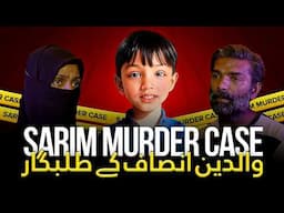 Sarim’s Murder Case – Justice Delayed or Denied? Latest Update June 2025