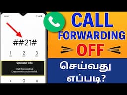 How to Deactivate Call Forwarding tamil | Call Forwarding Off Code for All Networks |