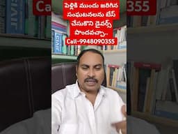 best divorse lawyers in Hyderabad Secunderabad Warangal Vijayawada Guntur Amravati USA UK Texas