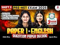 UGC PRE NET Exam 2025 | UGC NET English Paper | UGC NET Paper 1 Preparation | UGC NET Question Paper