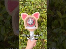 UPDATED FoxI.Ny ears tutorial! #straykids #stay #skz #kpop #crochet #skzoo #jeongin