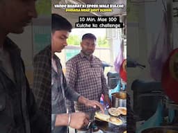 Vande bharat ke speed se banate hai kulche #shorts #india #streetfood