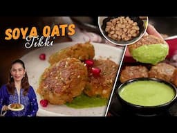 Soya Oats Tikki | Healthy Oats Cutlet Recipe | Oats Recipe | ओट्स की बहुत हेल्दी रेसिपी कम तेल में