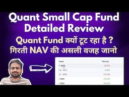 Quant Small Cap Fund DIrect Plan Review | Quant Small Cap Fund Review | Why Quant Funds Falling