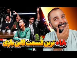 بهترین قسمت لاین بازی | قسمت پنجم🚧😂 | Line Bazi Stand Up Comedy