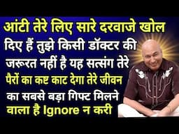 Guruji Satsang Today || Guruji Time Sangat Satsang || Guruji Old Sangat Satsang