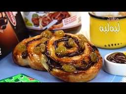 شناكس ساهلين وبنان 🍫😋 يشهيوا ☕✨سريعين فالتحضير و البنة و لا أروع...