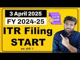 🚀 ITR Filing 2025-26 LIVE! Latest Update यहाँ देखों | आखिर कब शुरू होगी Income Tax Return Filing