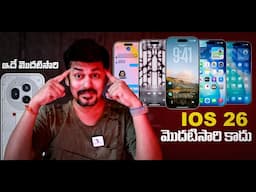 WWDC 2025: iOS 26, Nothing Phone 3 & Moto Edge 60: Biggest Launches of the Season! TechNews 1627