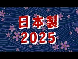 Made in Japan 2025 Preview