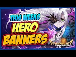 NEW HERO BANNERS THIS WEEK! 💎 Are They WORTH Pulling? | Seven Knights Idle Adventure