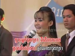 Bopha Special DVD #14 - Keo Im Lydaly - Oun Ju Mout Nas / កែវ អ៊ឹម លីដាលី - អូនជូរមាត់ណាស់