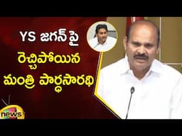 Minister Kolusu Parthasarathy Serious Comments On YS Jagan | TDP Vs YCP | AP Politics | Mango News