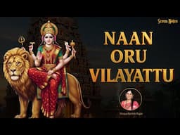 Naan Oru Vilayattu | Devotional Song to Goddess Parvathi | Vinaya Karthik Rajan | Seven Notes Media