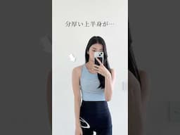毎日2分姿勢美人になれるストレッチ3選！Everyday Upper body stretch