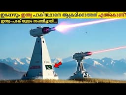വരാൻ പോകുന്നത് മഹാവിപത്ത്!🇮🇳🇵🇰 India-Pakistan War- Who Will Win? Storify