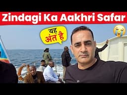 Shayad ye Mera Aakhri Vlog ho?