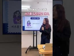 Với các dự định, các bạn thường dùng cấu trúc nào? Nay mình cùng tìm hiểu cấu trúc V(으)려고 하다  nhé