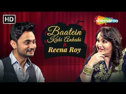 किसी ने नहीं सोचा था कि मैं जीवन में शादी करूंगी | Baatein Kahi Ankahi | ft.Reena Roy | #chatshow