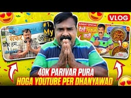 40k Family complete ho gaye hamare 🥰❤️ || Bhaut bhaut Dhanyawad aap sabhi ko 🙏 ❤️#vtravelvlogs
