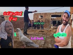Chota Don Nay Medn Mar Liya || دڑا چھوٹے ڈون نے جیت لیا جیٹھ 2025