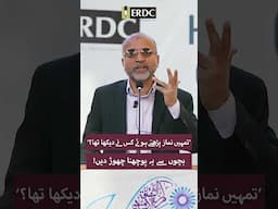 Stop Asking Your Child This Question! | Salman Asif Siddiqui | بچوں سے یہ پوچھنا چھوڑ دیں