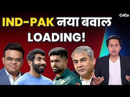 PAK ने फिर चली चाल, ICC करेगा बुरा हाल | IND V PAK | ASIA CUP | RJ RAUNAC | CRICO