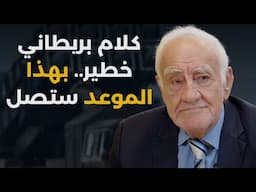 تحالف الرعب يتشكل..الجنرال هشام جابر:الصين وكوريا وباكستان تجهز إيران بدفاعات جوية قبل لحظة الانفجار
