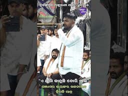 ମୁଁ କେକେ - କେକେ ଚୌଧୁରୀ // Ganjam Jatra villian and Young Director N Tripati Patro // Jatra Dhamaka