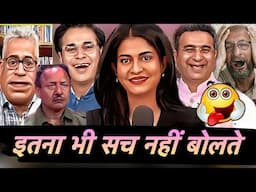 TV धमाका 🥳😁INDIAN MEDIA LATEST FUNNY VIRAL TRENDING TV NEWS DEBATES POLITICAL ROAST VIDEOS ROASTS