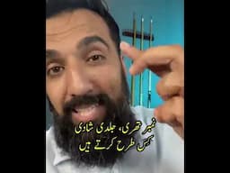 5 Things No One Else Will Teach You!!! #azadchaiwala #motivation #millionaire #madeinpakistan