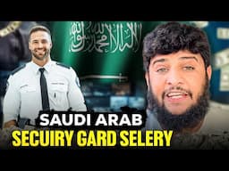 Security Guard Salary in Saudi Arabia | Saudia Arabia visa for security guard