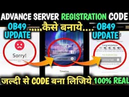 Advanced server ka registration code Kaise banaen OB49 2025| OB49 advance server kaise download kare