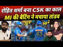 Pakistanis Shocked After Rohit & SKY Humiliate CSK | Pak Media