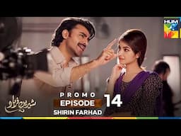 Shirin Farhad - Episode 14 Promo - Tomorrow At 08 PM Only On HUM TV