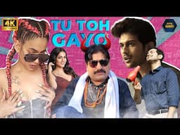 Had Thai Gai - Gujarati Movie Full HD | New Gujarati Movies | ગુજરાતી સિનેમા