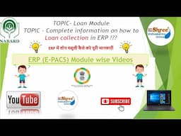 pacs computerization How to do loan collection in ERP|| erp में ऋण संग्रहण कैसे करे || #nabard #pacs