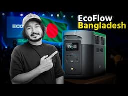 EcoFlow এখন আমাদের দেশে! #Vlog @EcoFlowBangladesh