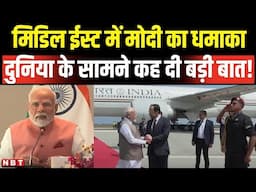 PM Modi Cyprus speech LIVE: साइप्रस में भारत की ताकत, 100 बिलियन डॉलर निवेश | NBT News