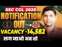 SSC CGL 2025 Notification Out | CGL Vacancy | Syllabus |  | SSC CGL Notification | By Abhinay Sharma