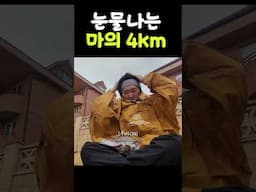 폭우와 함께하는 산티아고 순례길 😓  #산티아고순례길
