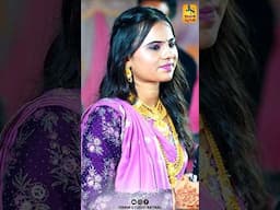 માવા ની મોરલી ll ખુશી આહીર #shortvideo