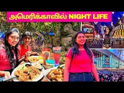 🤩 Las Vegas-க்கு Family & Kids போலாமா ? | Theme Restaurant Dining | Las Vegas | USA Tamil VLOG