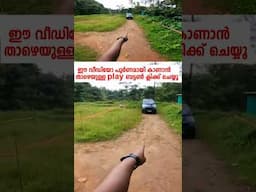 H എടുക്കാൻ ഇതിലും എളുപ്പവഴി വേറെ ഇല്ല| H tutorial malayalam